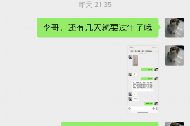 协助杨先生追讨女朋友欠债